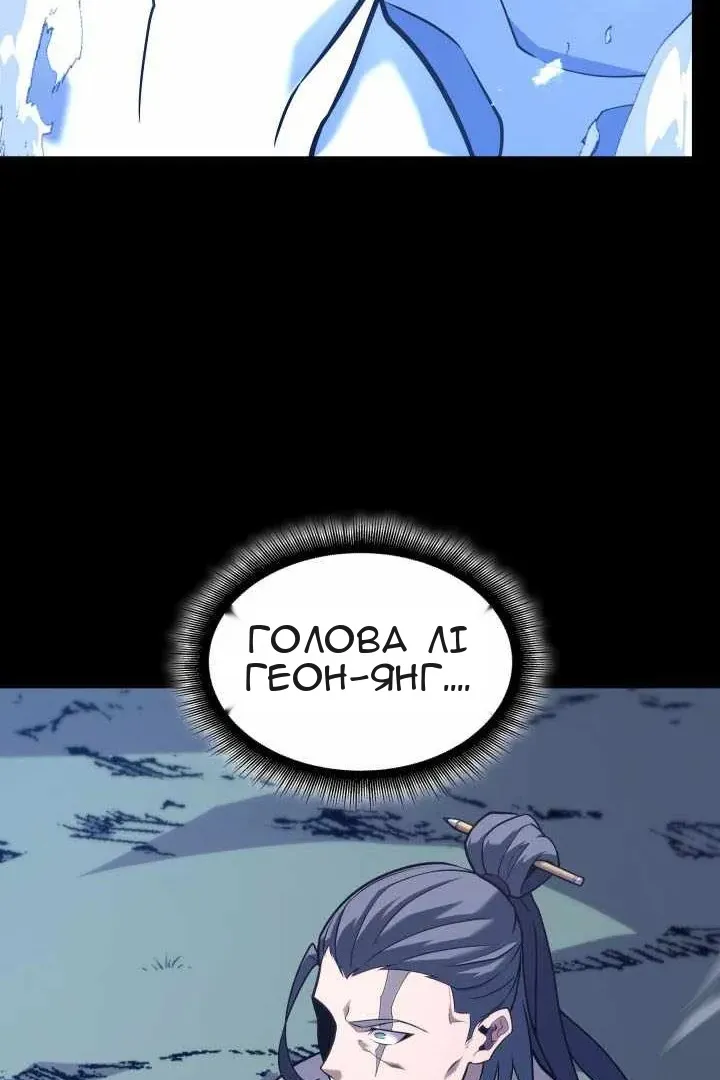 Сторінка 93