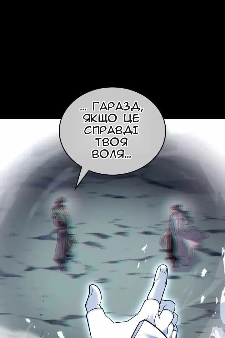 Сторінка 96