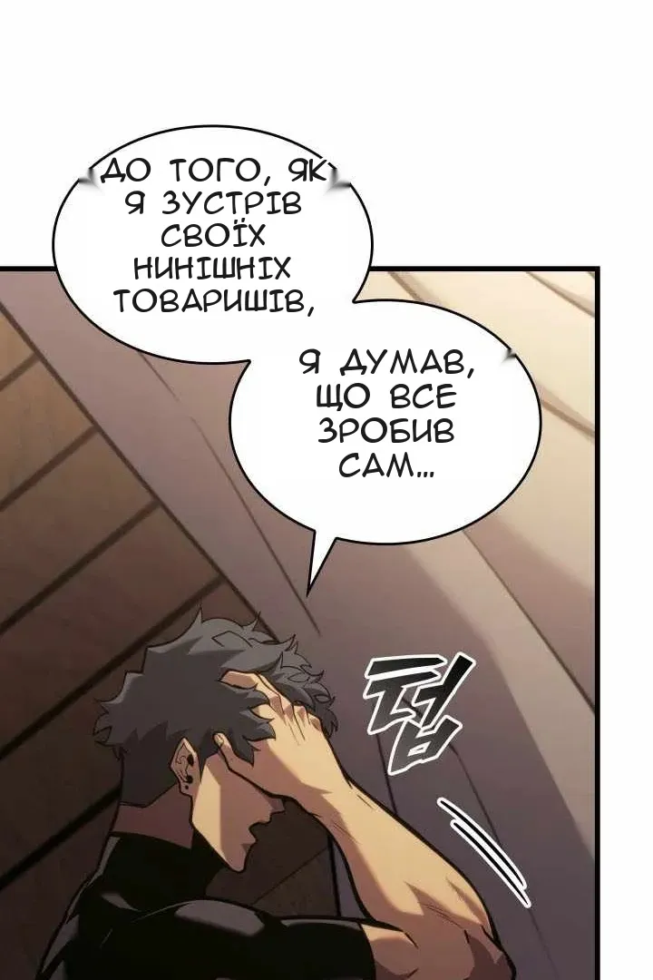 Сторінка 109