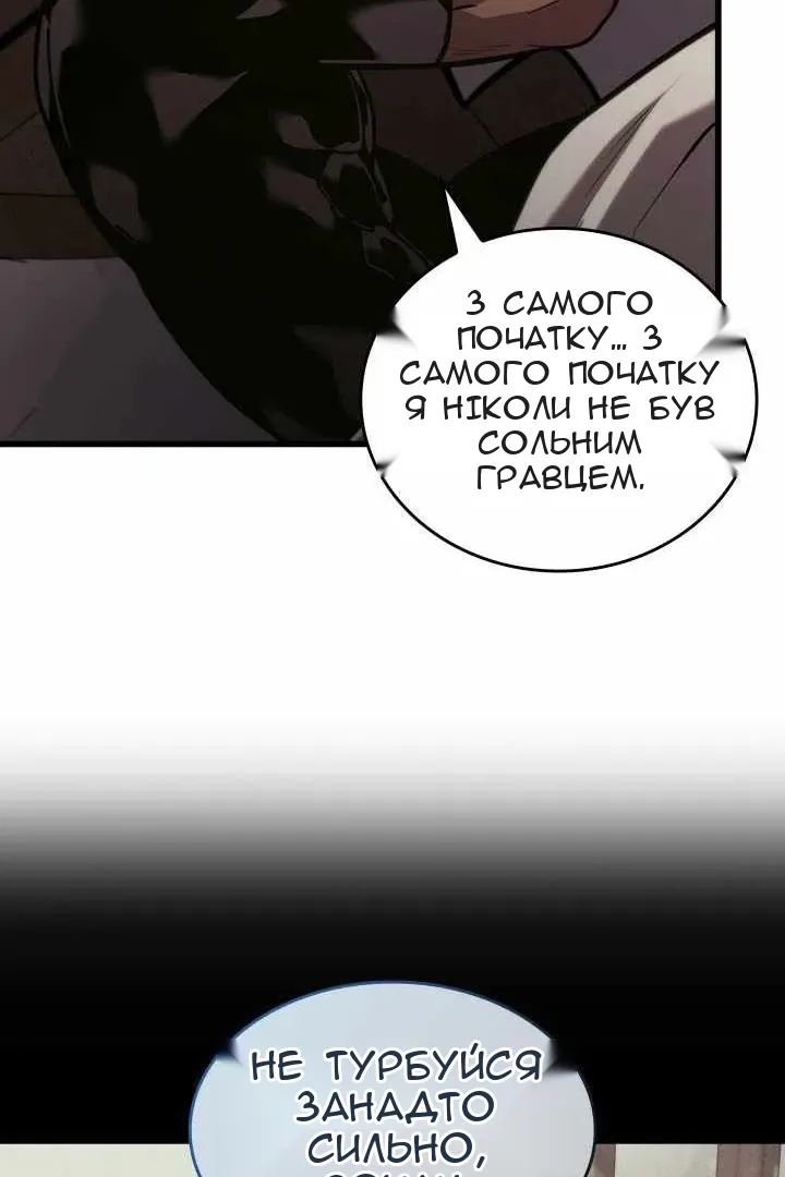 Сторінка 110
