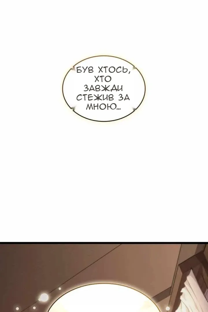 Сторінка 113