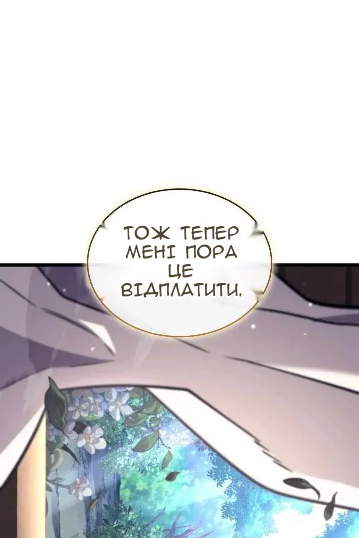 Сторінка 115