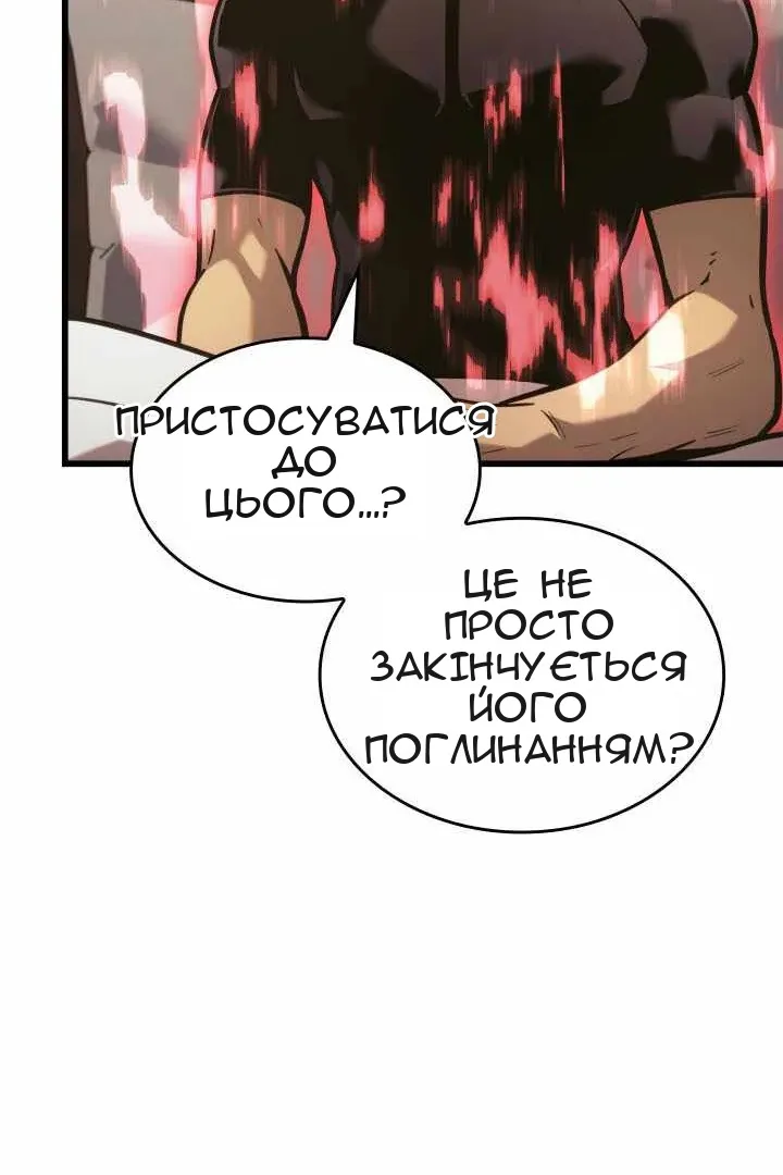 Сторінка 119