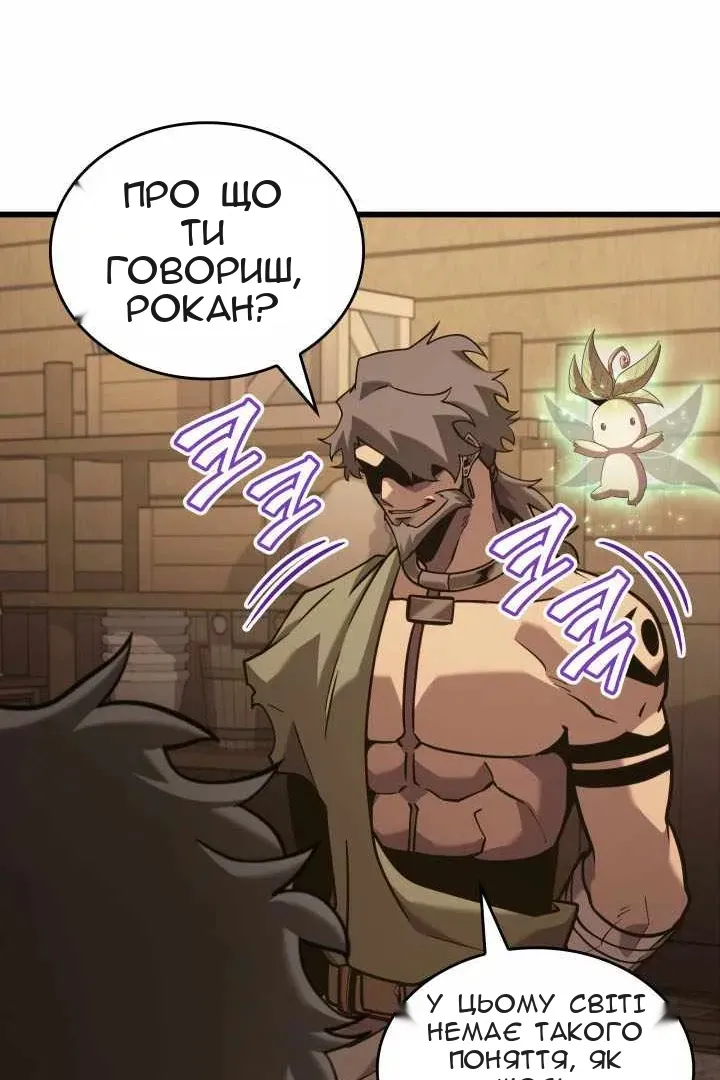 Сторінка 120