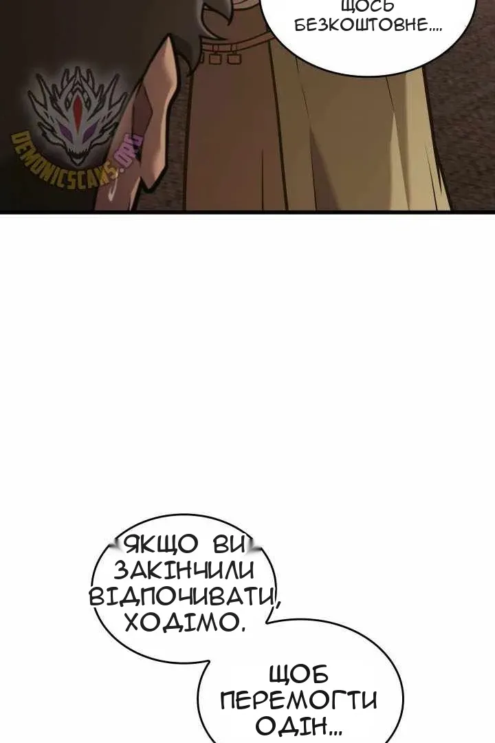 Сторінка 121