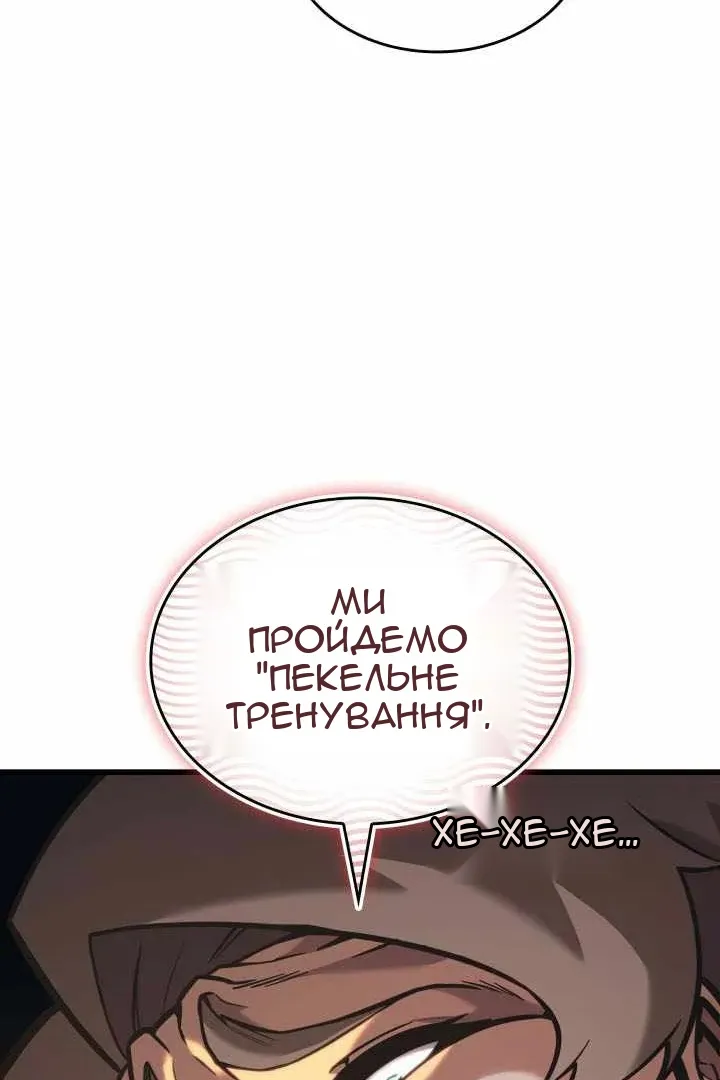 Сторінка 122