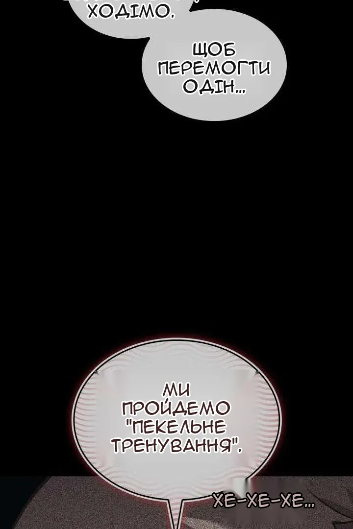 Сторінка 13