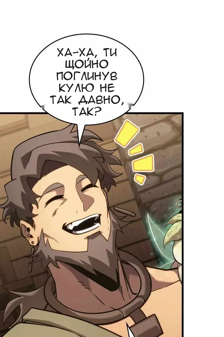Сторінка 20