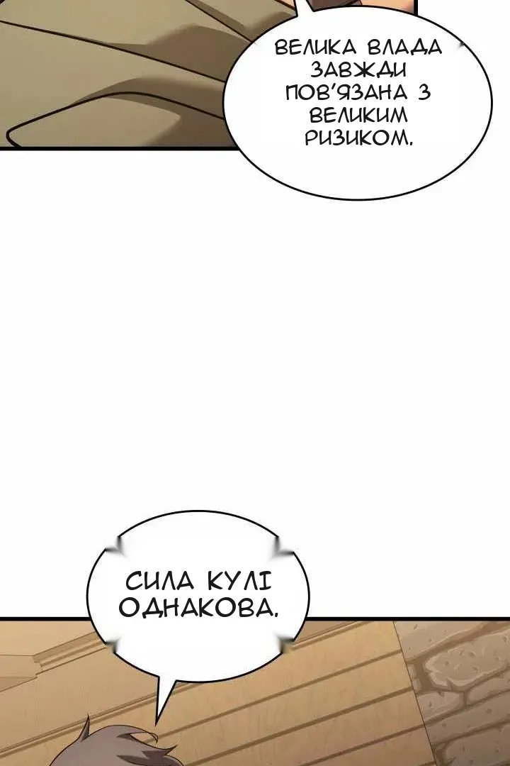 Сторінка 21