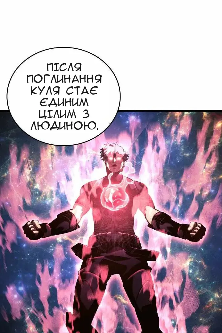 Сторінка 23