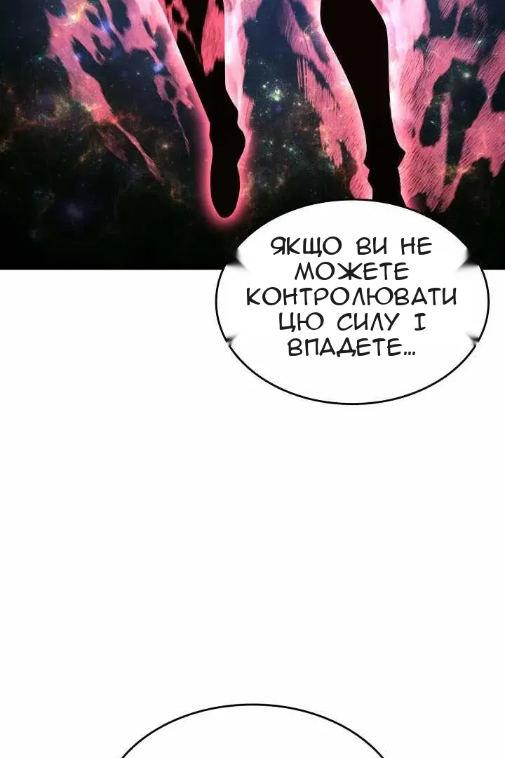 Сторінка 24