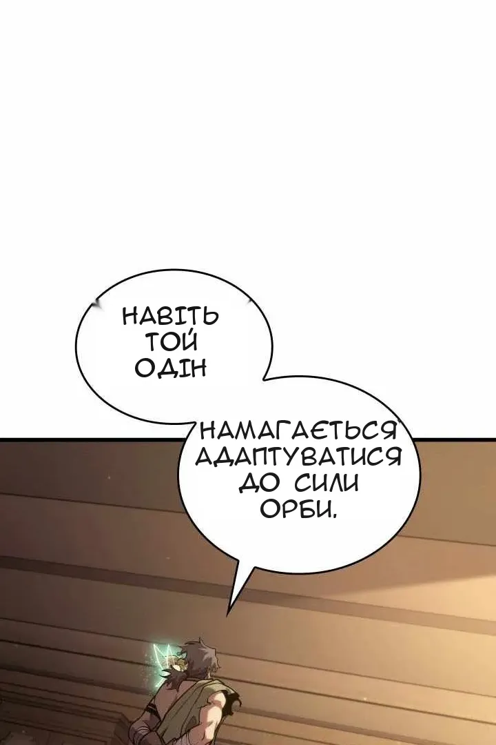 Сторінка 26