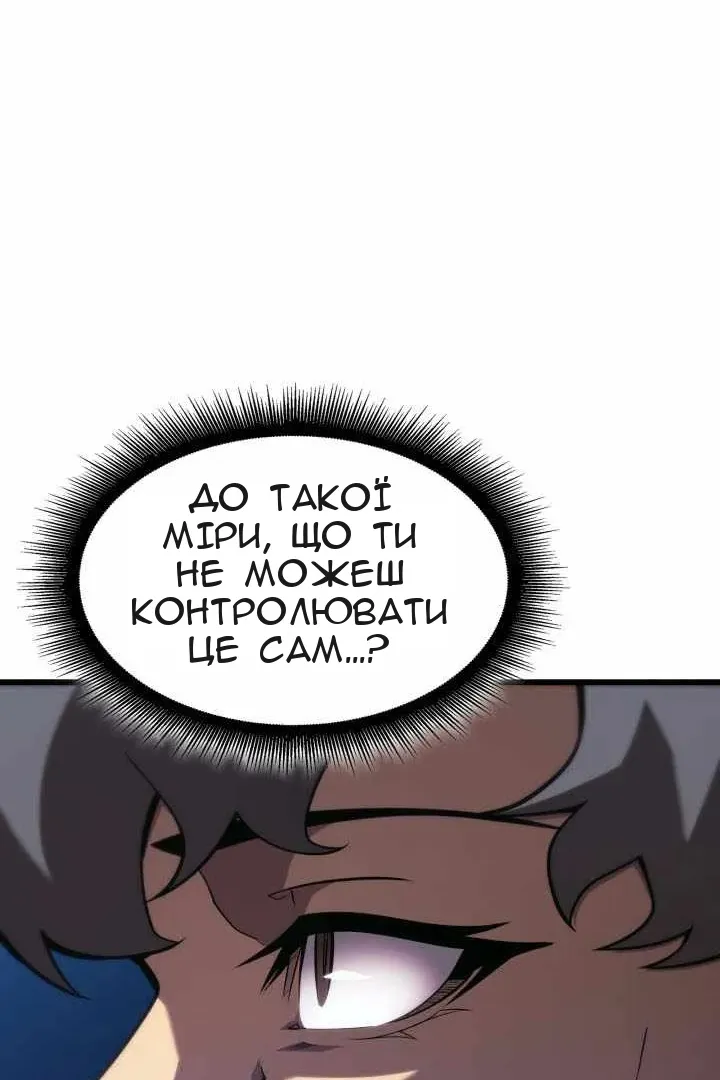 Сторінка 29