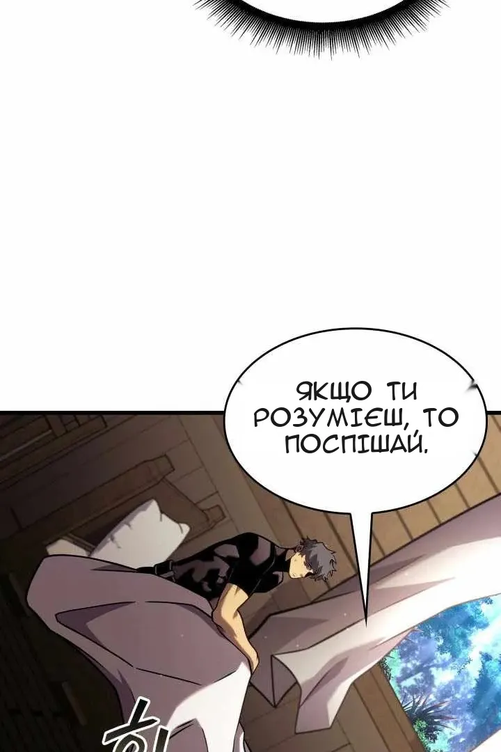 Сторінка 31