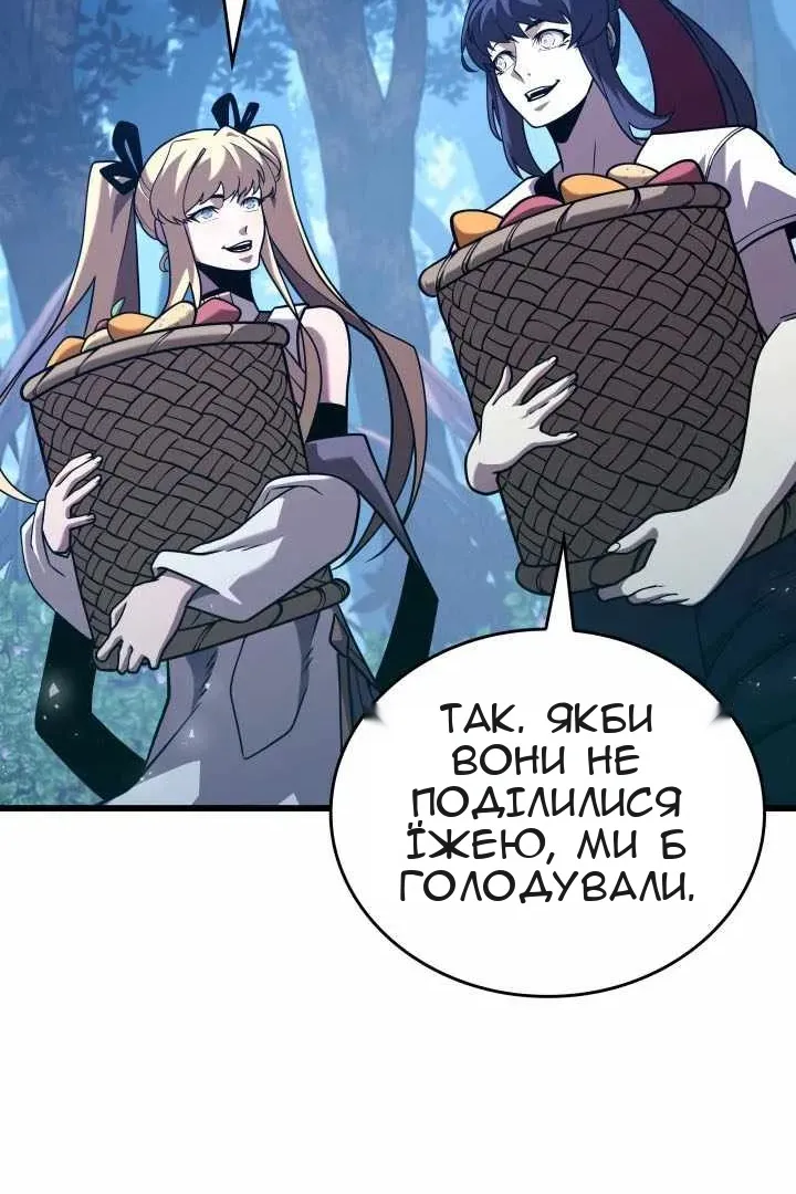 Сторінка 44
