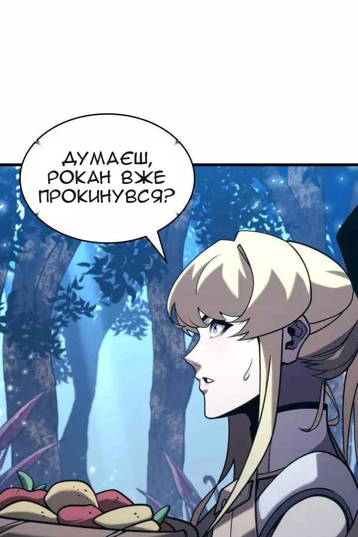Сторінка 45
