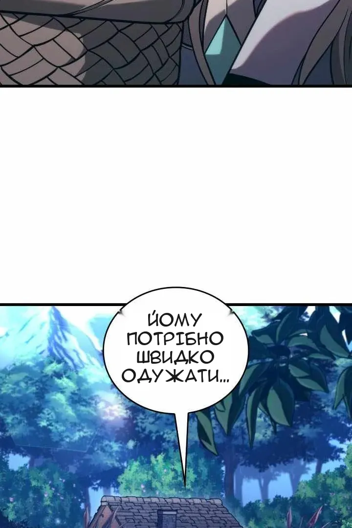 Сторінка 46