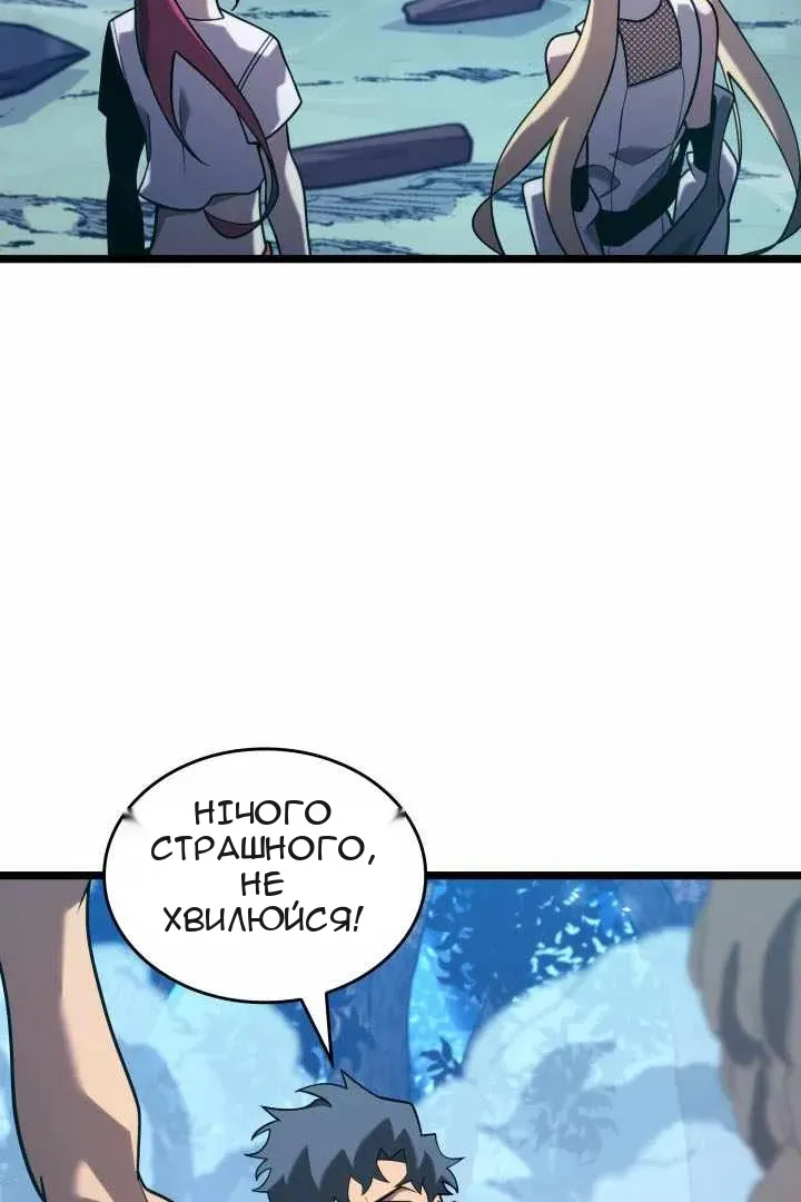 Сторінка 58