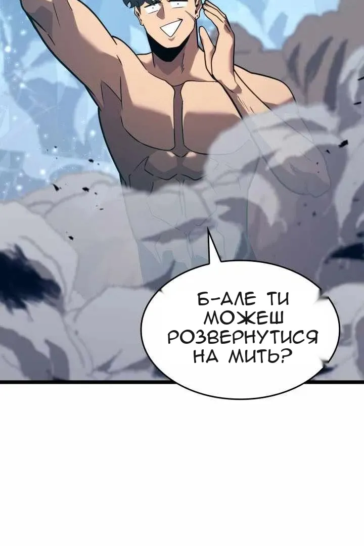 Сторінка 59
