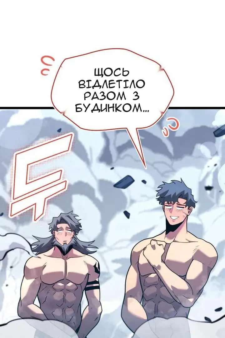 Сторінка 60