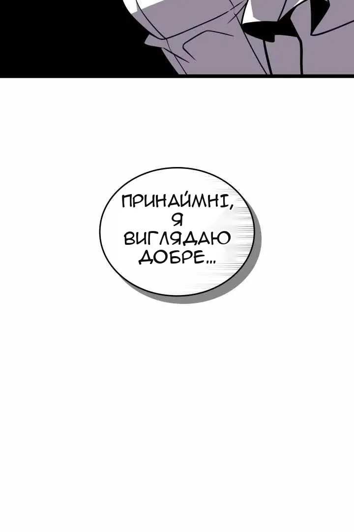 Сторінка 63