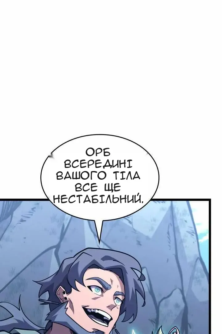 Сторінка 69