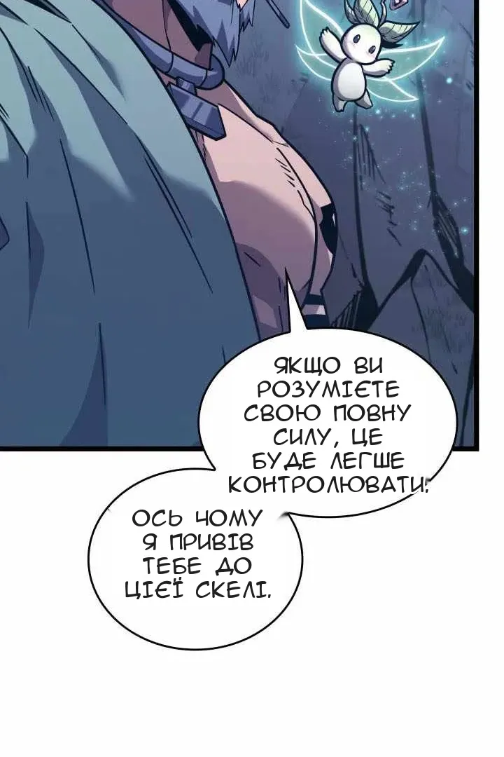 Сторінка 70