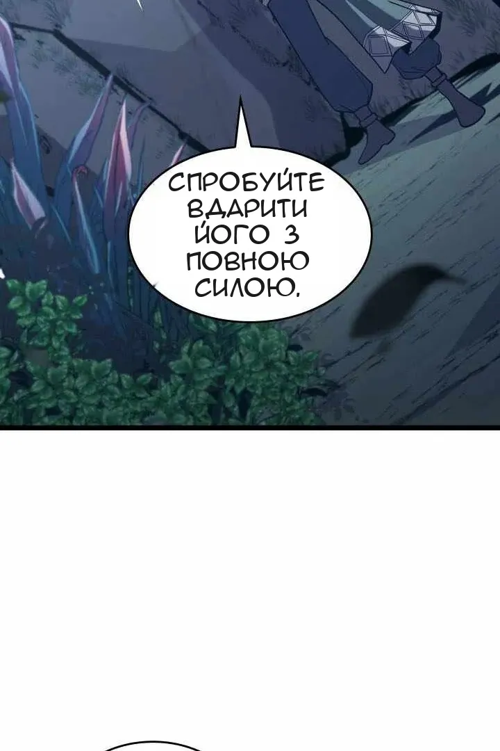 Сторінка 72