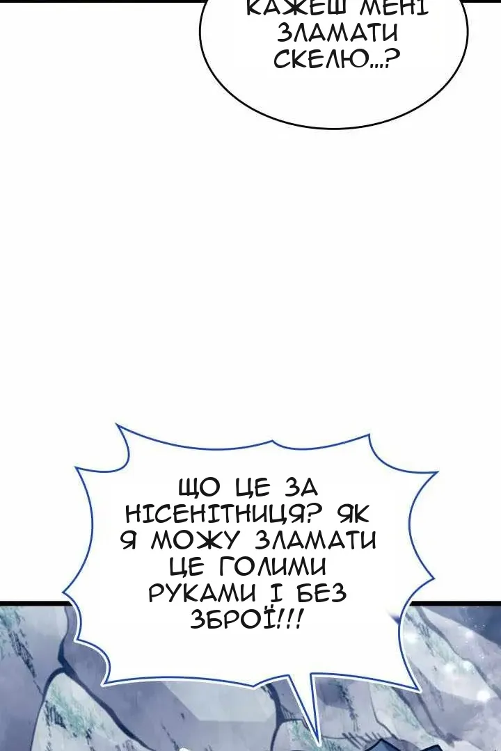Сторінка 74
