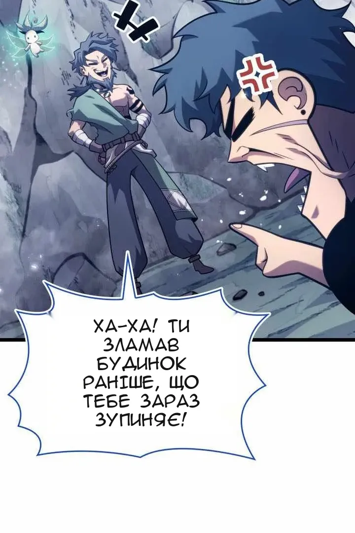 Сторінка 75