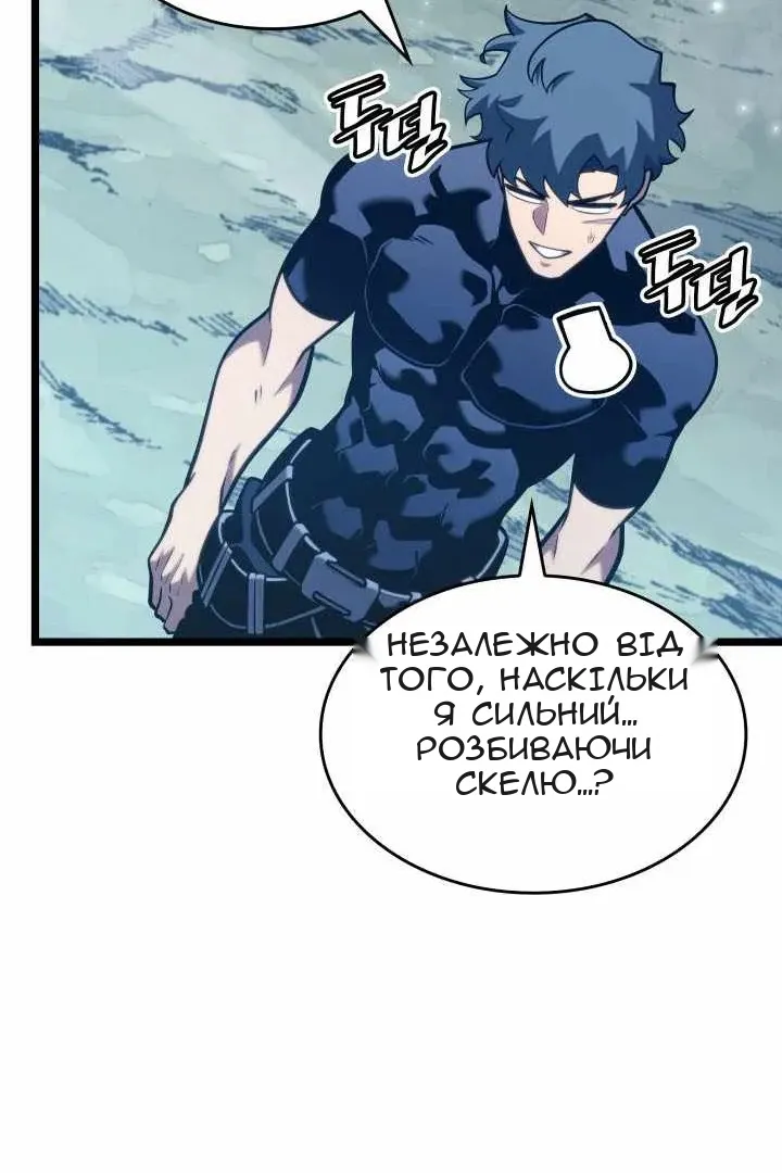 Сторінка 77