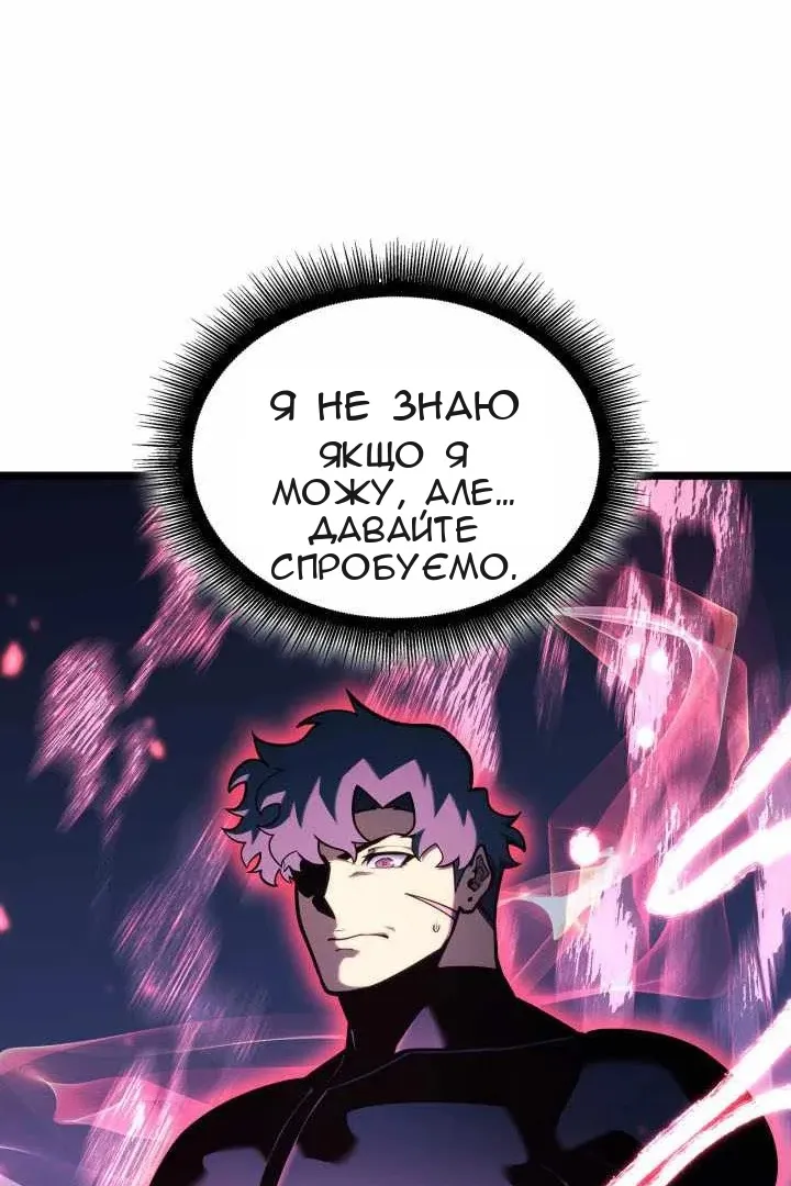 Сторінка 80