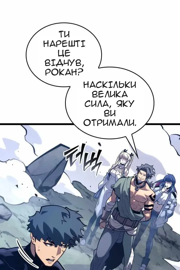 Сторінка 96