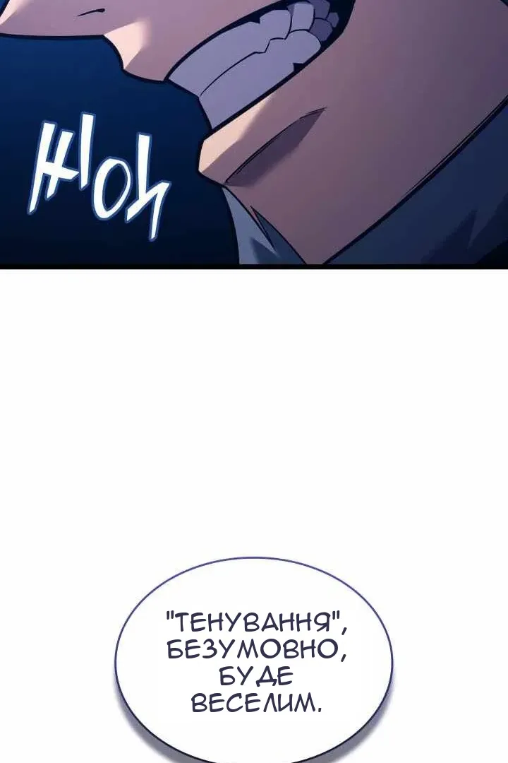 Сторінка 100