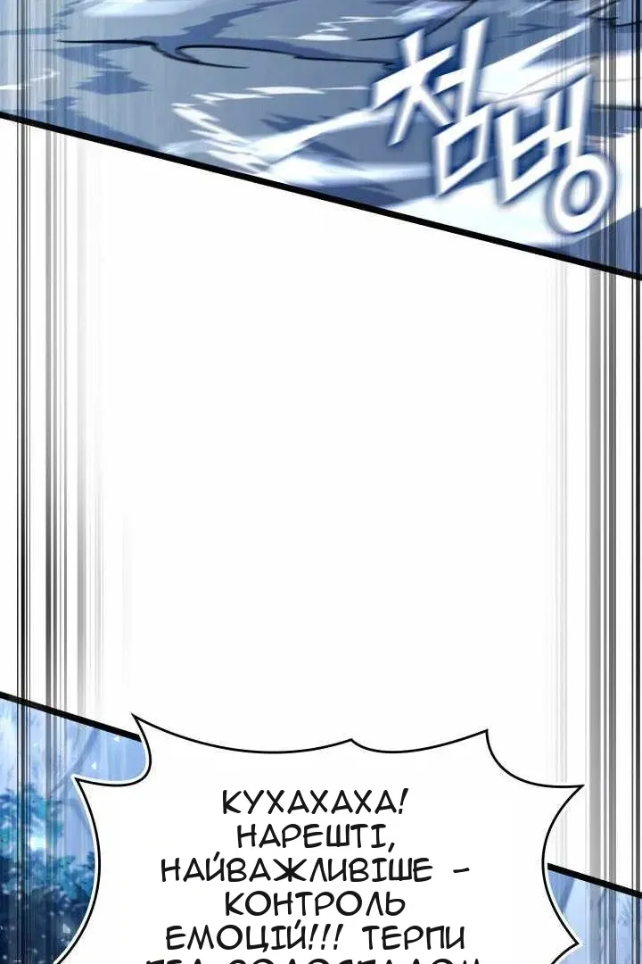 Сторінка 105