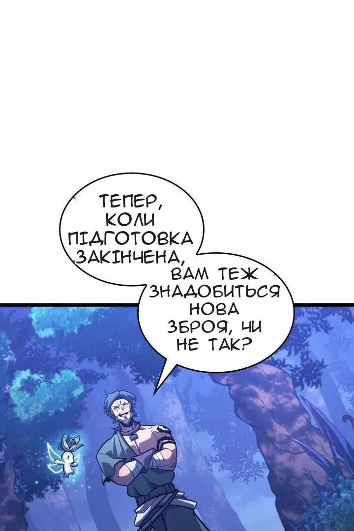 Сторінка 112