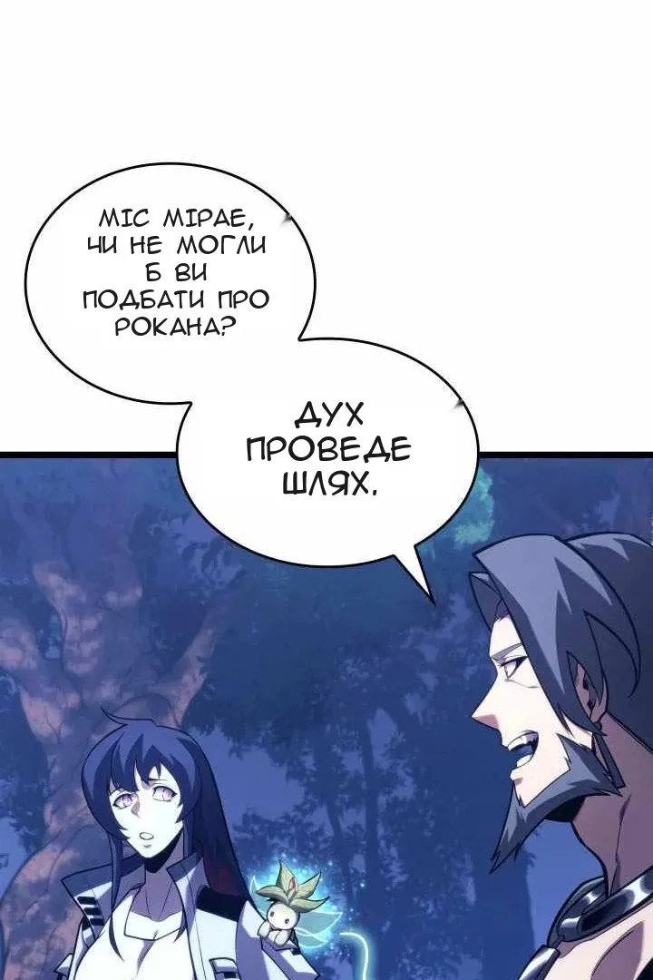 Сторінка 115