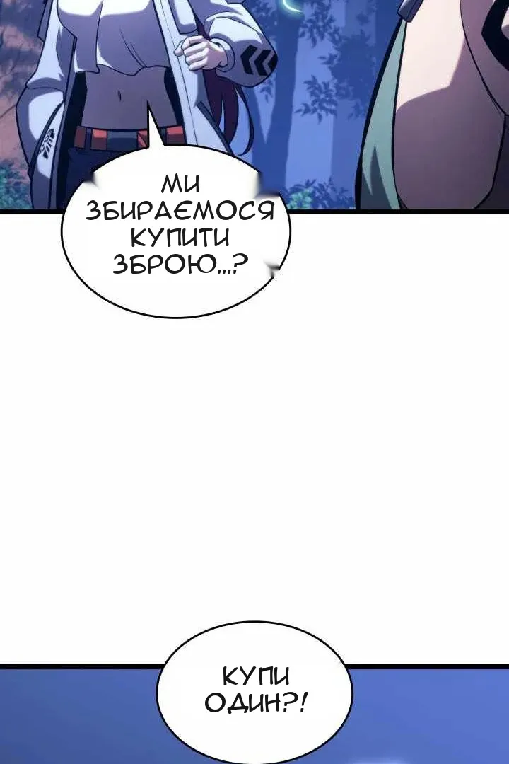Сторінка 116