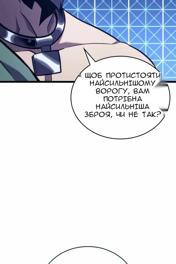 Сторінка 118
