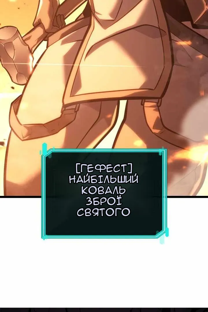 Сторінка 130
