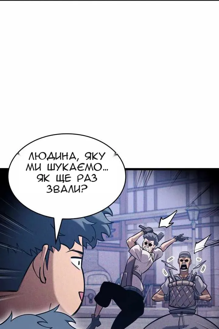 Сторінка 19