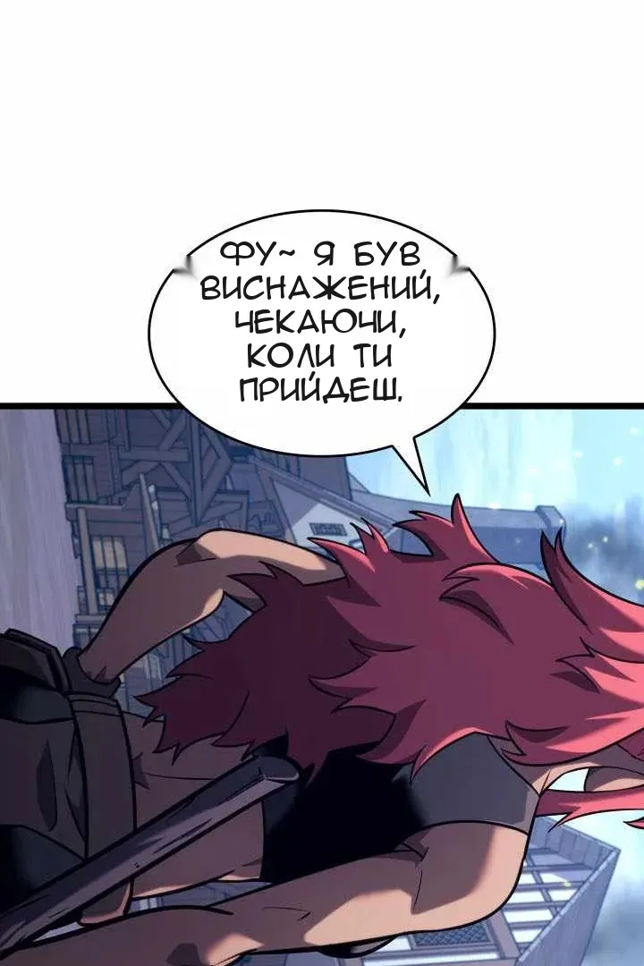 Сторінка 21