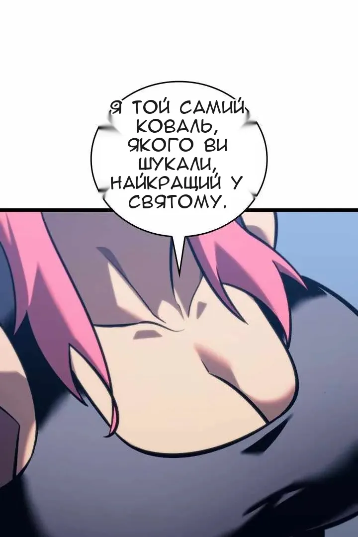 Сторінка 23