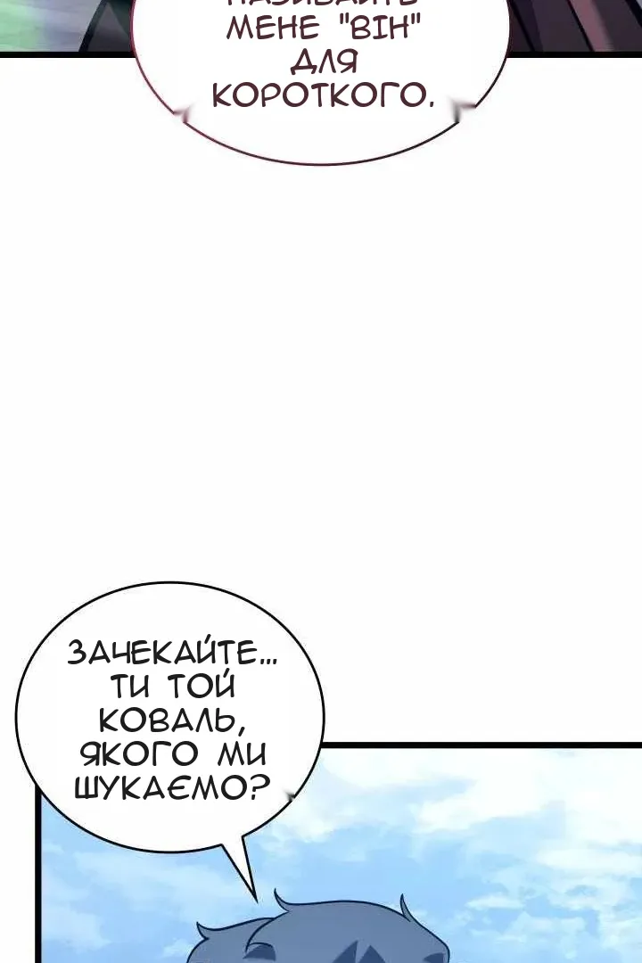 Сторінка 26
