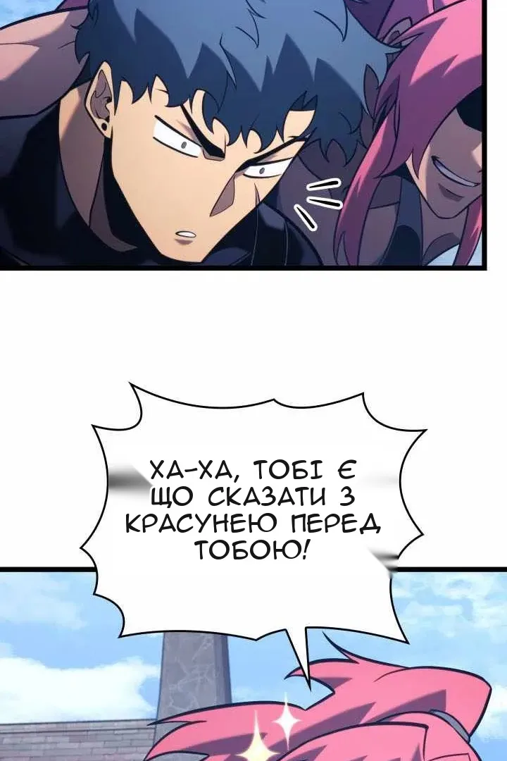 Сторінка 30