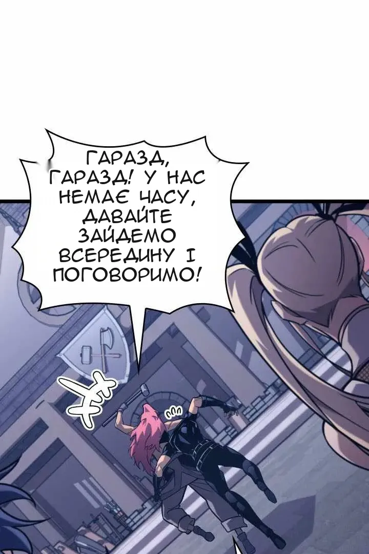 Сторінка 32