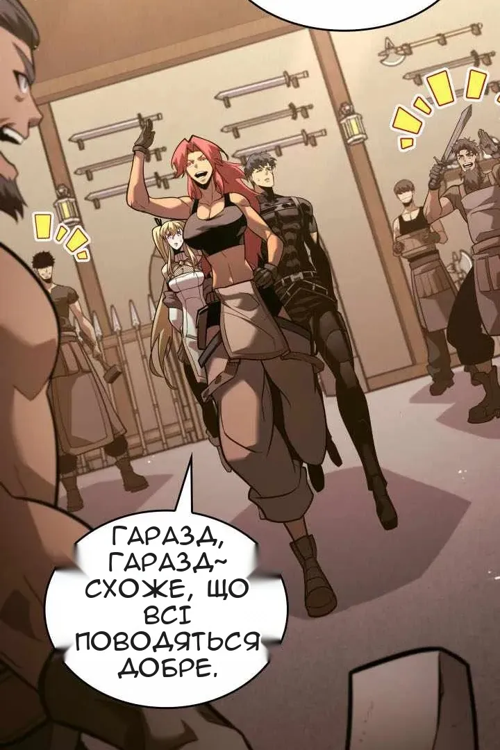 Сторінка 40