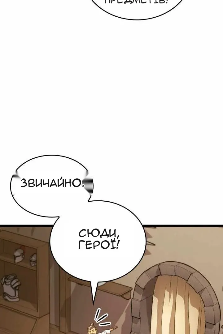 Сторінка 44