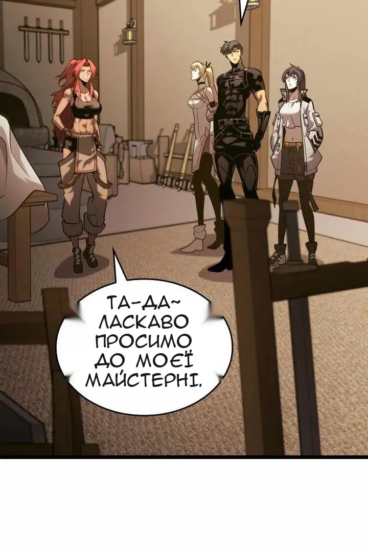 Сторінка 49