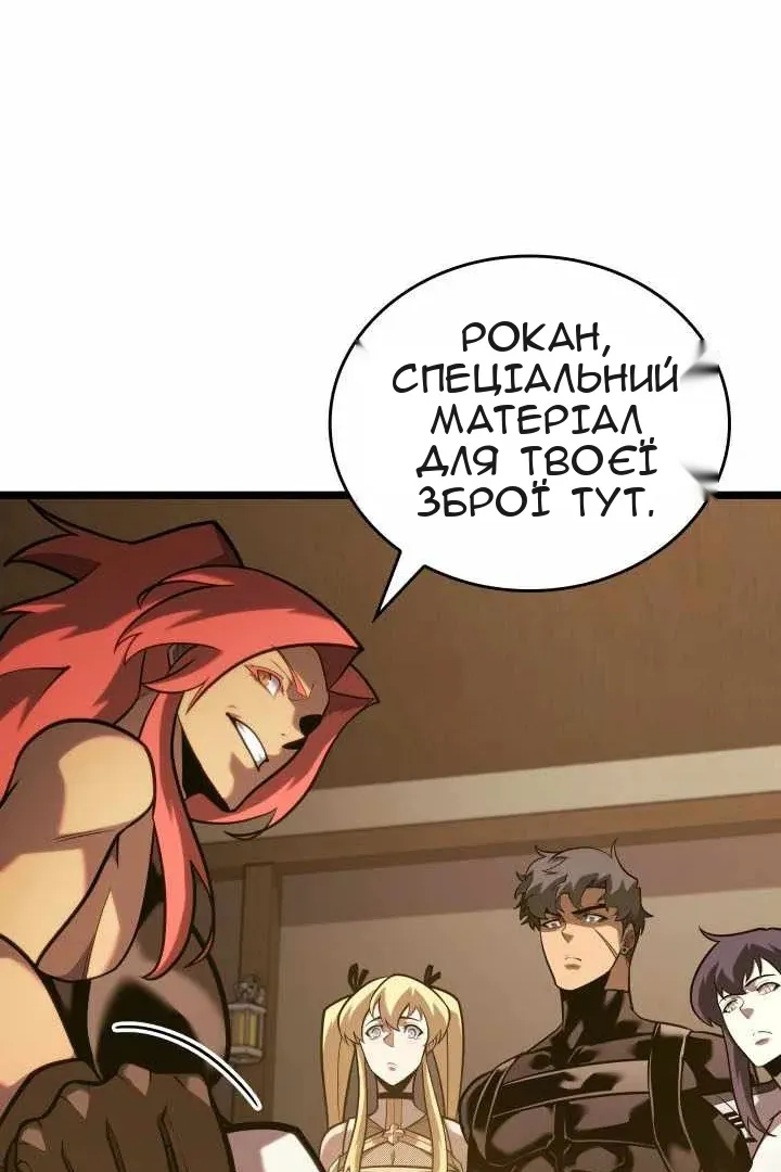 Сторінка 50